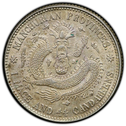 China 1914 Silver Coin. Manchuria 20 Cents. PCGS MS62 Silver Coin 東三省造 宣統元寶 - Picture 2 of 3