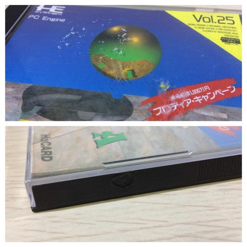 DK6548 Blodia BOXED PC Engine Japan - Picture 3 of 4