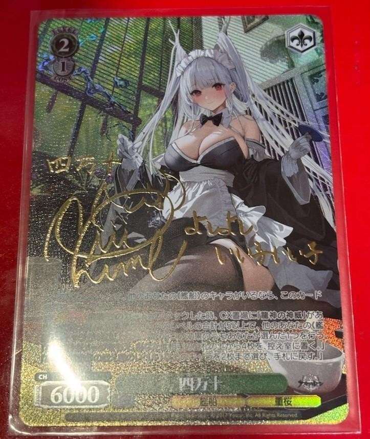 Signed Weiss Schwarz Azur Lane vol.2 AZL/S119-043SP SP