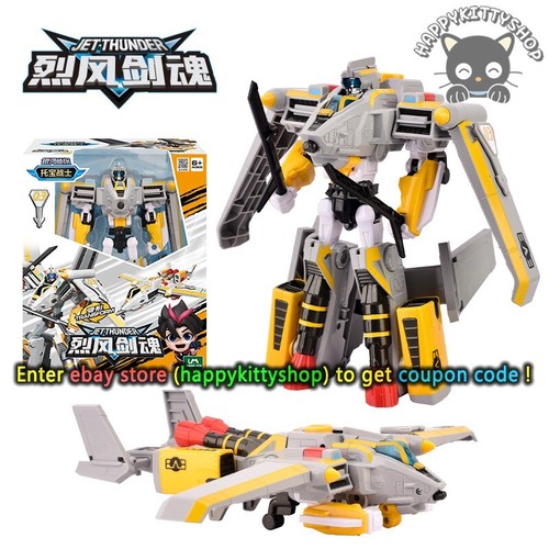 TOBOT V Galaxy Detectives GD Season 6/ 8" Figure Vehicle Transform Robot Boy Toy - Picture 37 of 67