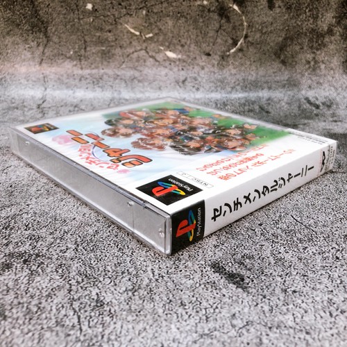 Playstation Sentimental Journey PS1 Banpresto Sony Game Sealed New - Picture 5 of 8