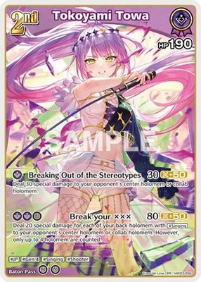 Tokoyami Towa Foil - hBP03-056 RR NM - Hololive TCG