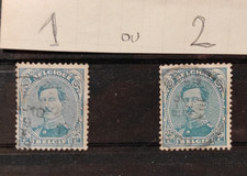 Belgique  timbre n°141 oblitéré Roi Albert 1 - 2 disponibles