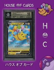 Pikachu #1 Prices | Pokemon Japanese 25th Anniversary Collection