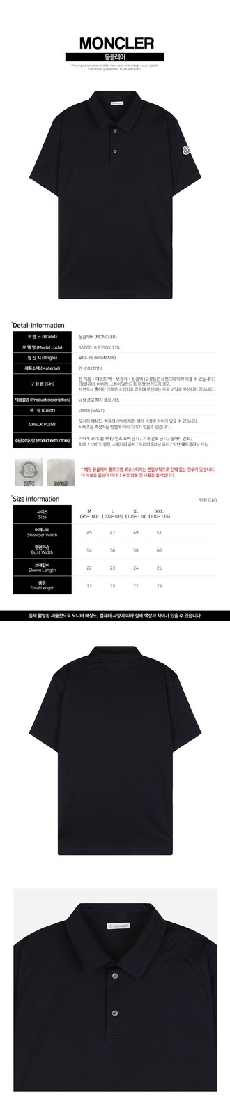 Moncler 5S Men's Logo Patch Polo Shirt Navy 8A00018 8390X 778 132770057 thumbnail 2