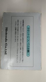 Ice Climber Famicom Software h271_1208