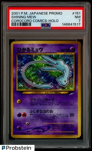 2001 Pokemon Japanese Promo Corocoro Comics #151 Shining Mew Holo PSA 7