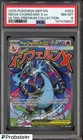 2025 Pokemon MEP EN UPC Promo #023 Mega Charizard X ex PSA 8 NM-MT