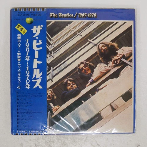 BEATLES 1967-1970 APPLE EAP9034B Japan VINYL 2LP