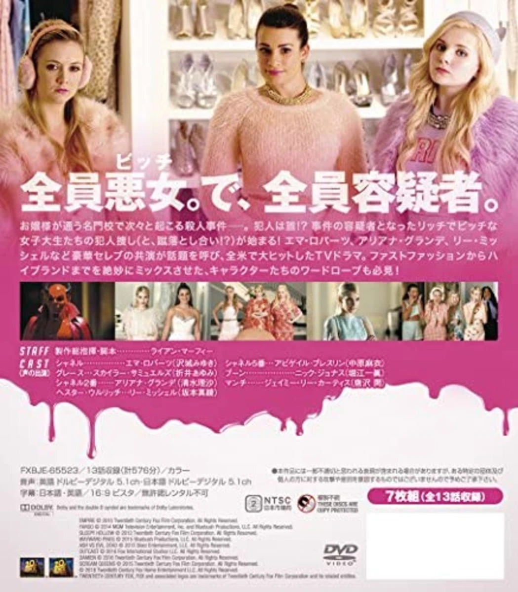 Scream Queens Season 1 SEASONS Compact Box DVD Free Ship w