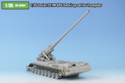 Tetra Model Works 1/35 Soviet 2S7M SPG Detail-up Set for Trumpeter kit #05592