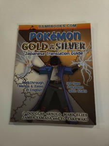 Pokemon Gold And Silver Japanese Translation Guide By J Douglas Arnold 00 Ebay