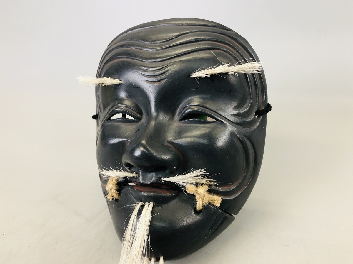 Y6639 NOH MASK wood carving Kokushikijo signed Japan antique omen