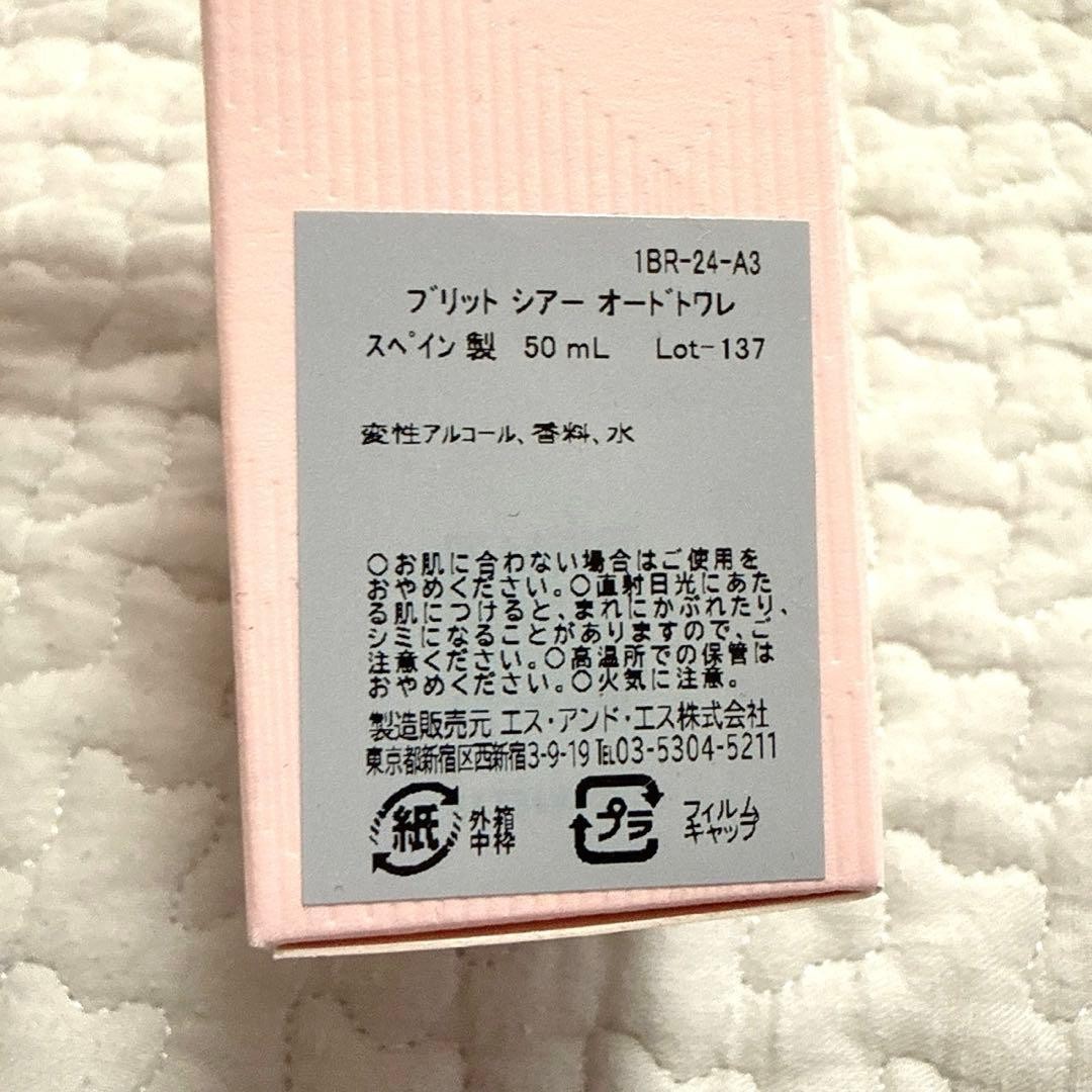 Burberry Britt Sheer for Her Burberry Eau De Toilette 1.6 fl oz 50 ml thumbnail 3