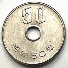 Japan / 50 Yen / Showa 50 (1975) 昭和五十年 / Y#81 / (03-1196)