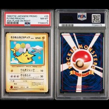 PSA8 1998 Japanese Pokemon ANA Airways Flying Pikachu Promo Card Vintage