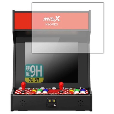 PDA Studio NEOGEO MVSX HOME ARCADE Classic Retro Arcade 9H High Hall [Gloss] Pro