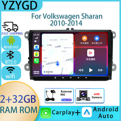 For Volkswagen Sharan 2010-2014 Car Stereo GPS Carplay Radio Multimedia Navi BT