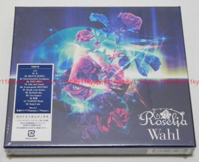 Roselia Blu-ray付き初回限定盤2種、通常盤2種 neowing_tsuujou.jpg