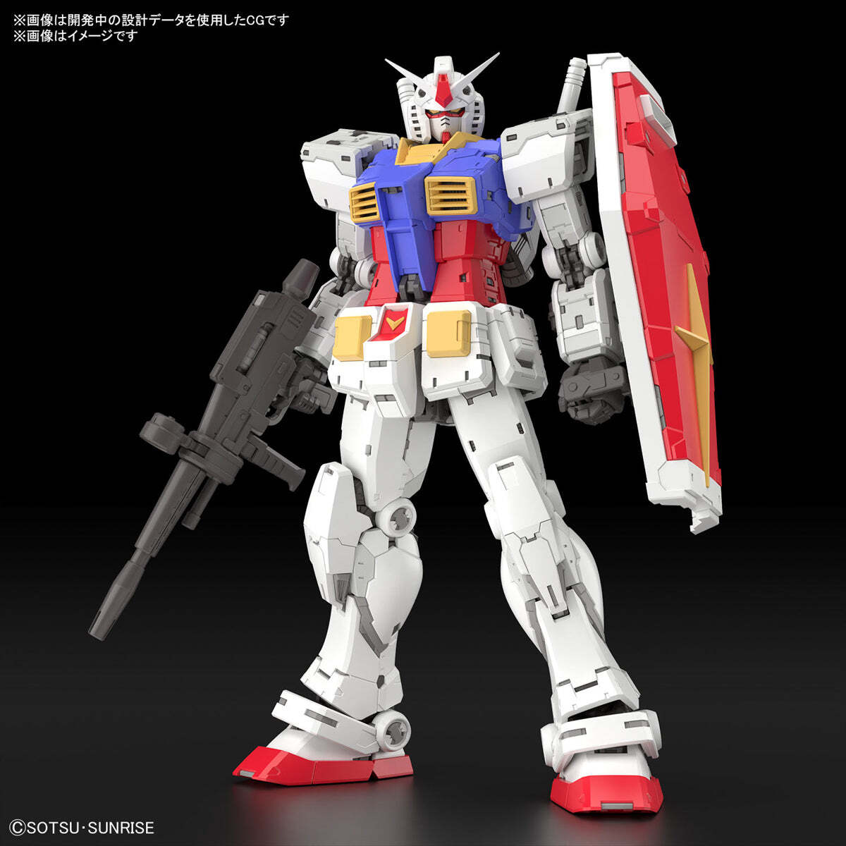 BANDAI - RGセット GUNDAM RG Zeong Rx-78-2 2.0 Display Stand SET 1:144 BANDAI