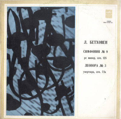 BEETHOVEN Symphony 9 IVANOV Moscow PO MELODIYA STEREO 2LP B/Silver GOST 5289-68
