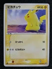 Pikachu 022/053 Japanese Pokemon Card 1st Edition Non-Holo Miracle of the Desert