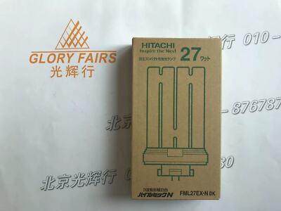 HITACHI 27W FML27EX-N DK CFL Lamp,To FML 27EX-N/2 FML27EX-N-U  