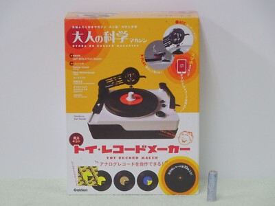Toy Record Maker Kit Gakken Adult Science Magazine Book Otona No
