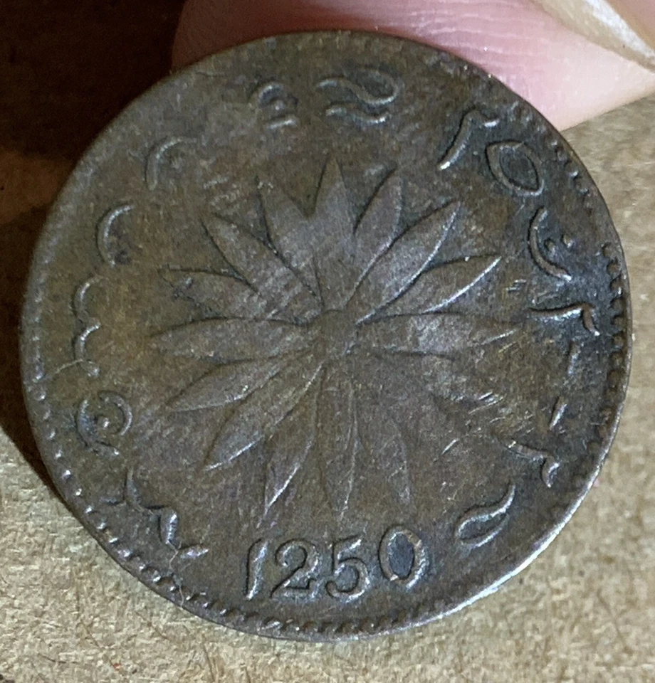 Singapore. Christopher Rideout Read (1787-1866). AE Keping Token (Duit Ayam) - Image 2 of 2