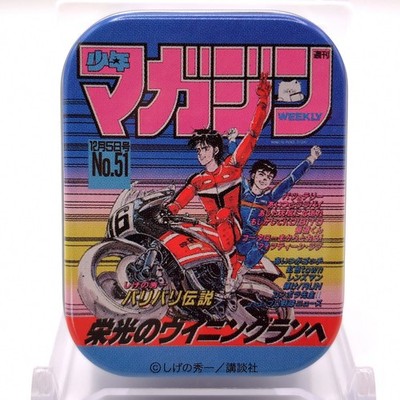 Bari Bari Densetsu Gun Koma SHONEN MAGAZINE Mini Can Case Anime Japan gg454