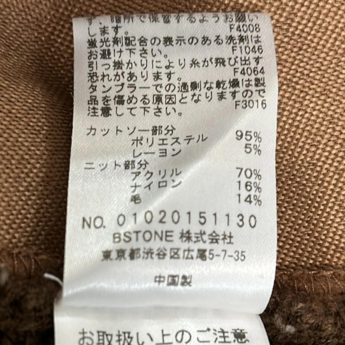 AMERI - Dark Brown Brown Women's Hoodie - image 4