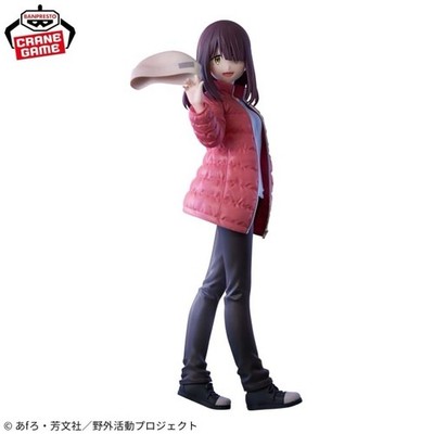 Laid-Back Yuru Camp Season 3 Ayano Toki Figur Banpresto (B/1)