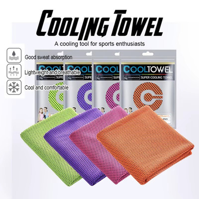4 PACK Cooling Towel Ice Towel Neck Wrap For Sports Running Jogging Gym Chilly