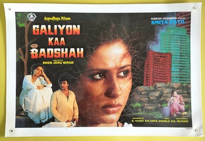 1989 GALIYON KAA BADSHAH Bollywood Movie wall poster Stars Mithun & Smita Patil 