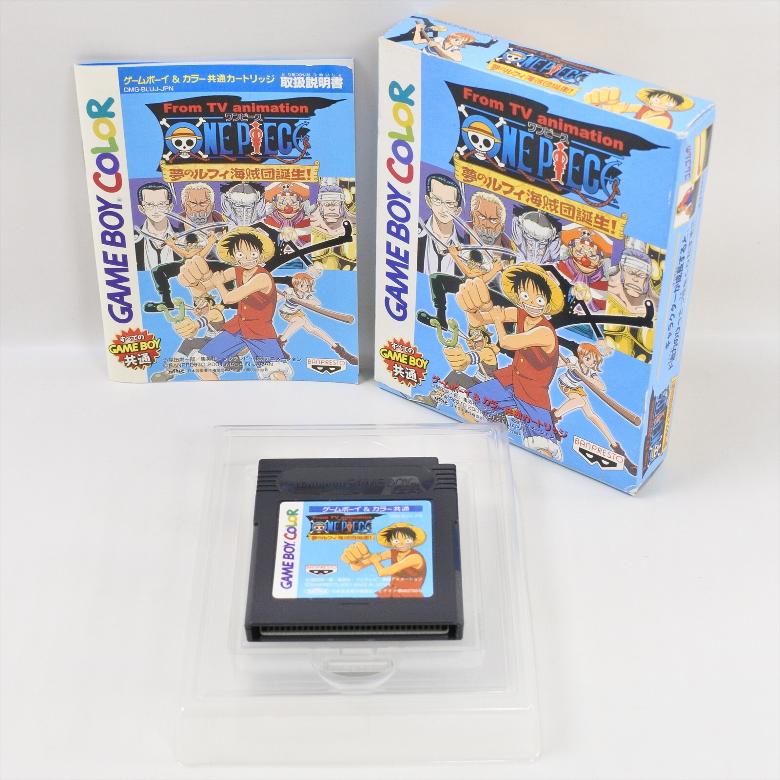 EINTEILIG YUME NO RUFFY Gameboy Color Nintendo 0962GB | eBay