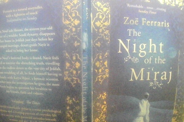 The Night Of The Mi'raj by Zoe Ferraris (Paperback, 2009)