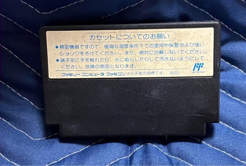 Super Contra Nintendo famicom NES Konami 1990 KDS-UE Japanese Version Action - Picture 6 of 12