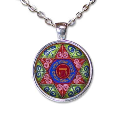 PASSOVER Gift Star of David Hebrew Mandala - Handmade Glass Pendant Necklace