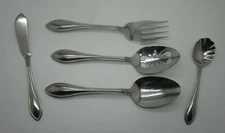 International  Stainless American Bead Pattern 5 Piece Serving Set 