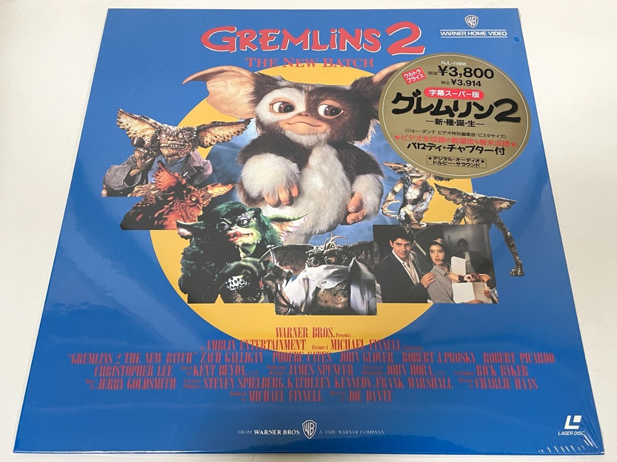 グレムリン2 gremlins グレムリン2｜トレファクONLINE