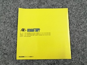 Hudson Battle Ace SuperGrafx PC Engine SG Software Game