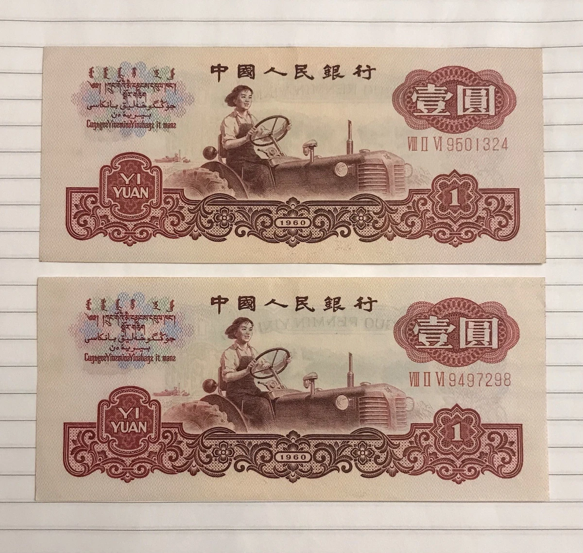 1960 2 元| eBay
