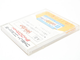 Nintendo Famicom Disk System Yume Kojo Doki Doki Panic Mario Game Case Set Japan