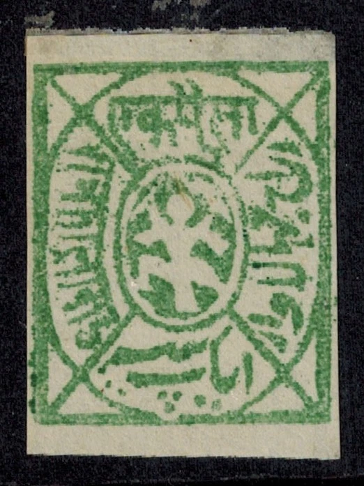 Mint No Gum/MNG Indian Stamps (Pre - 1947) for sale | eBay