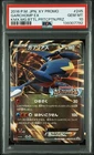 PSA 10 Garchomp EX 245/XY-P Blastoise Mega Battle 2016 Pokemon Card Japanese