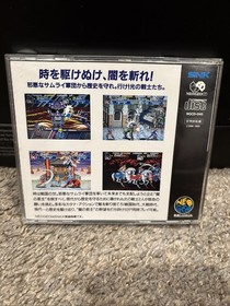Super Sengoku Action Game 2 - Neo Geo CD SNK 1993 - Japan - Extra Spine