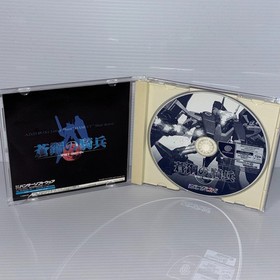 Dreamcast Blue Steel Cavalry Space Griffon SEGA Japanese  Retro Game
