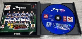 WINNING ELEVEN 97,3, Final Ver, World Cup France 98, 4 2000 2002 7Game PS1 set