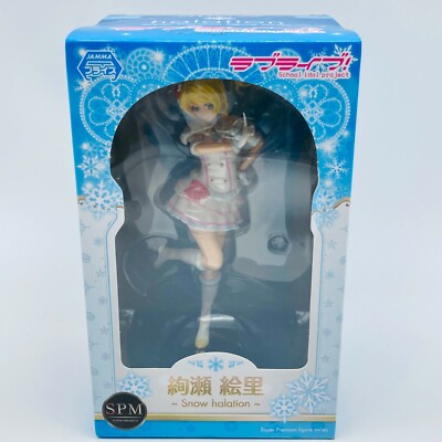 「ラブライブ! School idol project」～Snow halat… Love Live! SCHOOL IDOL PROJECT HONOKA KOSAKA SNOW HALATION