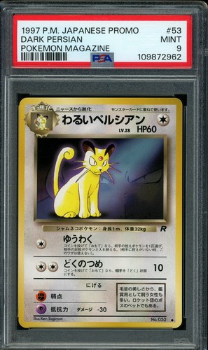 19997 Pokemon Jpn. Dark Persian No. 053 Pkmn. Magazine Promo PSA 9 MINT BGS CGC